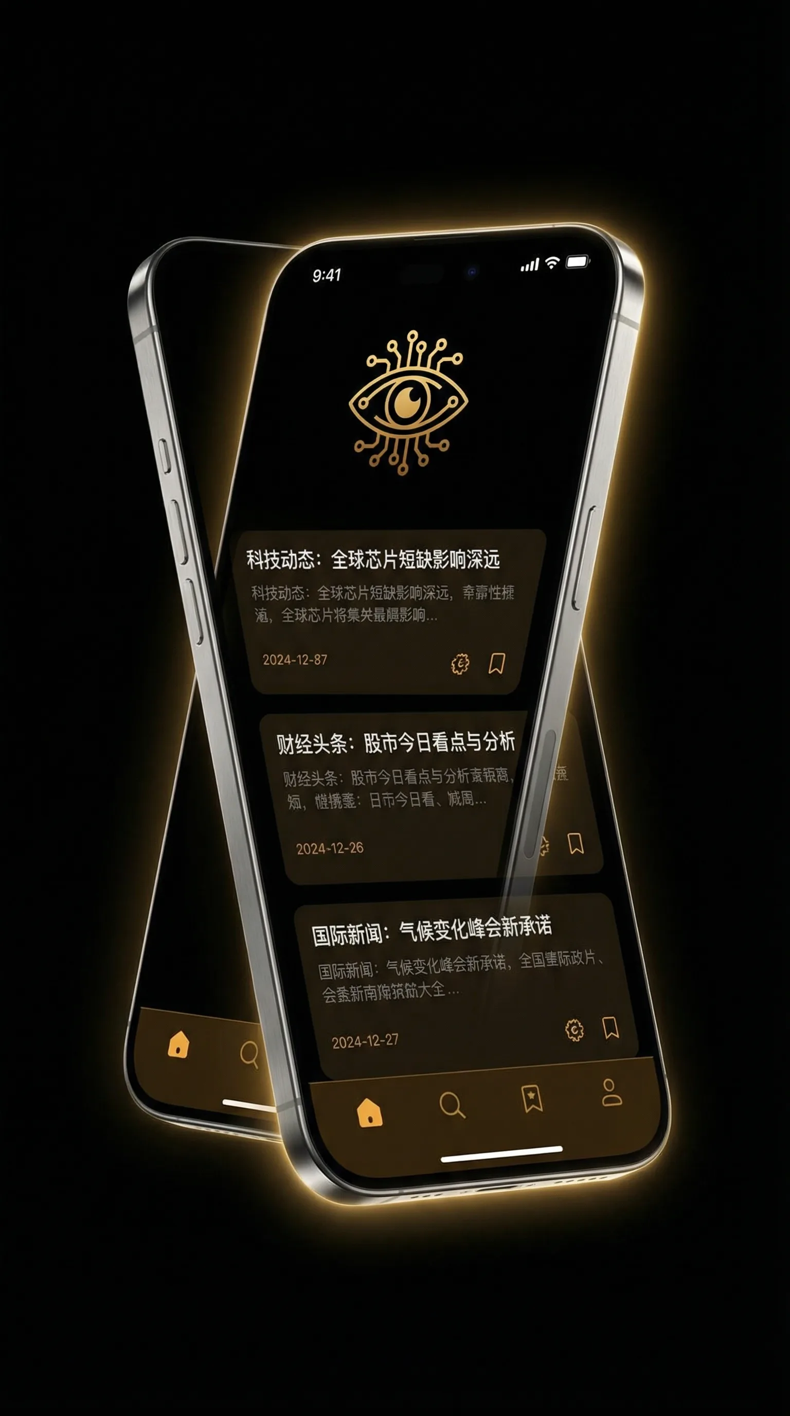 不论纯爱完整电影 - 移动端情报客户端界面